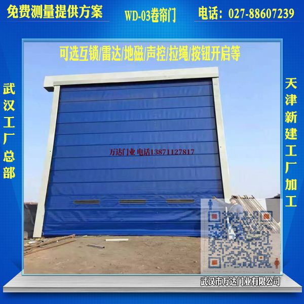 鼓楼堆积门